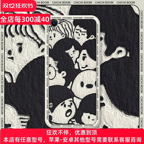 适用苹果液态硅胶全包防摔保护套