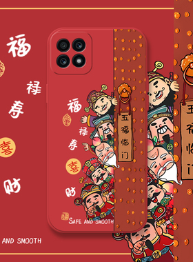 五福临门适用华为Nzone50Pro手机壳华为nzones7pro+新年红色s7财神到中国移动s7pro套智选5g液态硅胶全包防摔