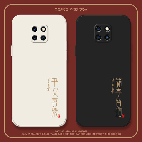 适用华为液态硅胶全包防摔保护套