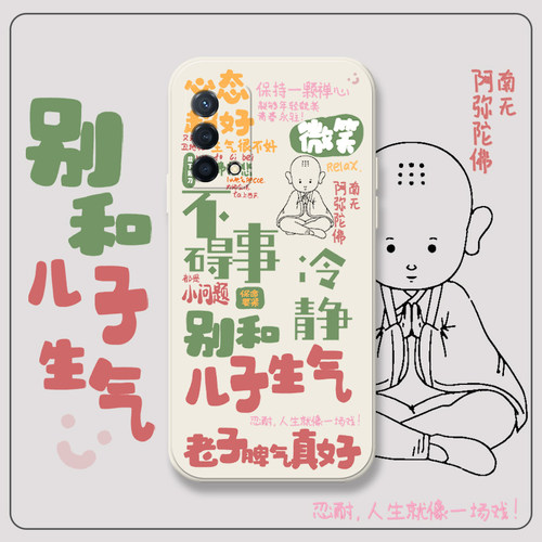 液态硅胶全包防摔