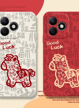 福字马适用华为荣耀x60i新年手机壳x50gt马年保护套x40过年x30液态x20se本命年honor8x硅胶9xpro卡通x10过v40