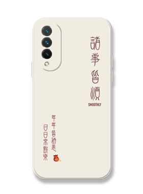 适用华为液态硅胶全包防摔保护套