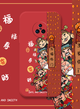 五福临门适用vivonex3s手机壳vivonex-s全包防摔NEX新年红色nex3喜庆xnote保护套龙年后置指纹液态硅胶财神到