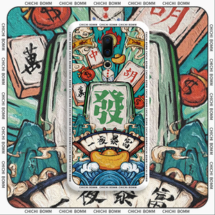 张云雷同款适用魅族16th手机壳魅族16x硅胶软壳16防摔全包16xs情侣新年16thplus红中男女中国风国潮麻将油画