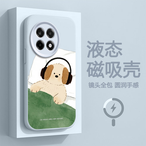 真液态 0异味 带磁吸