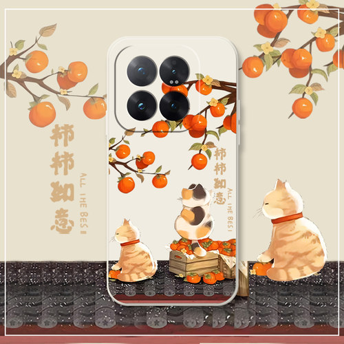 适用小米液态硅胶全包防摔保护套