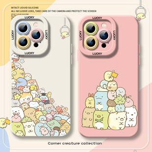 角落生物适用苹果17promax手机壳iphone16套14plus炸虾尾15mini情侣12por卡通11周边xr小众xsmax高级感8p7p女