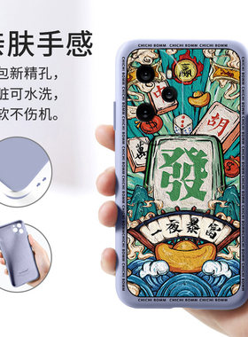 适用荣耀200手机壳防摔200pro