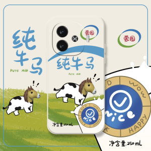 蒙圈纯牛马适用iqoo15iqooz9turbo手机壳u5x牛批iqoo12pro搞怪iqooneo9搞笑iqoo11s男女5s套爱酷z8x趣味neo8