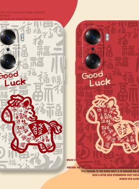 福字马适用华为荣耀60se新年手机壳荣耀50马年保护套30pro+过年honor20全包畅玩50本命年40s卡通30plus防摔硅