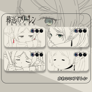 s22二次元 日漫17女s22ultra套20se 芙莉莲适用魅族21note手机壳三星s24动漫s23ultra漫画18spro卡通s21 葬送