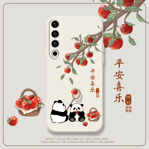 适用魅族21note个性创意手机壳