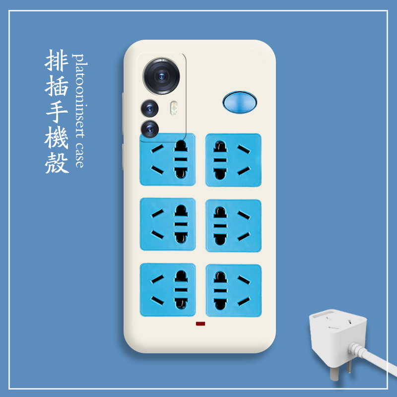 适用小米液态硅胶全包防摔保护套