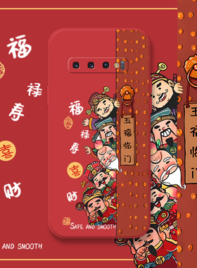五福临门适用三星note20ultra手机壳note10+喜庆新年红色三星s10e全包防摔s10+液态硅胶nete20财神到Galaxy套