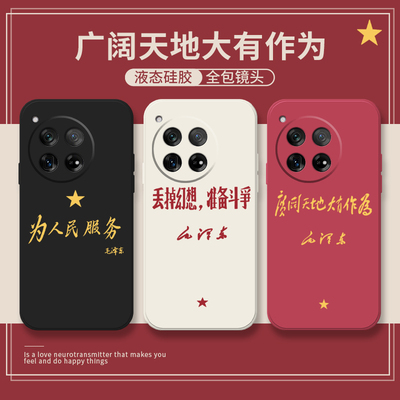 广阔天地大有作为伟人为人民服务