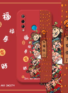 五福临门适用华为nova4手机壳nova3全包防摔novo3i喜庆龙年nvoa4e财神到3e新年红色nova2s保护套液态硅胶nvnv