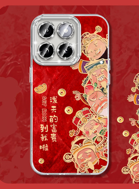 泼天富贵适用小米17pro手机壳14ultra财神爷13por自带镜头膜12spro羽纱12x高级感12ultra手链civi4pro蛇年cv3
