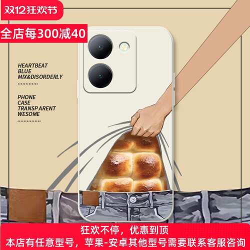 面包腹肌趣味搞怪