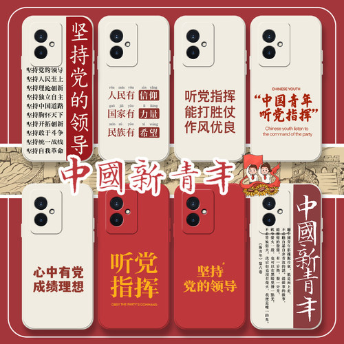 中国新青年少年强则国强