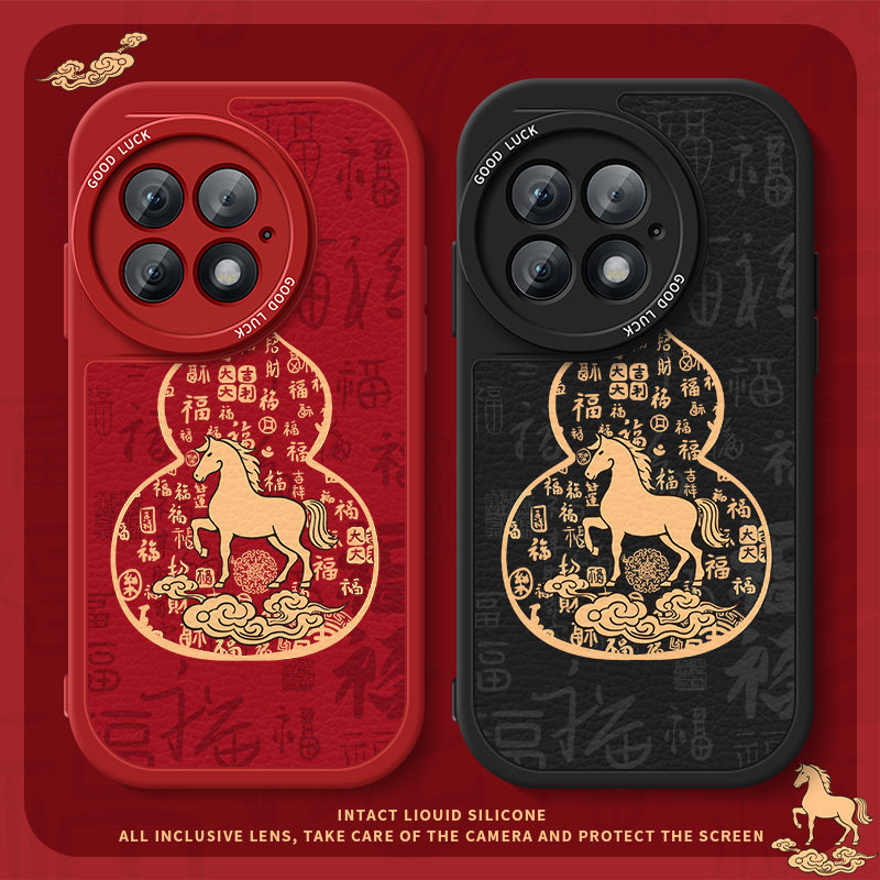 新年款小羊皮马年