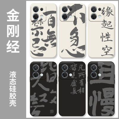 适用红米液态硅胶全包防摔保护套