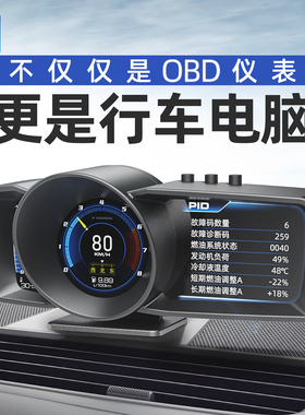 自安平显hud抬头显示器obd液晶仪表行车电脑高清gps北斗涡轮A600