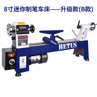 迷你木工车床小型diy制笔多功能微型机械设备8寸mini家用现货 新款