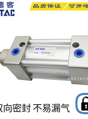 新款全新气缸SI32/SAI/SIJ32X25X50X75X100X125X150X175X200s包邮