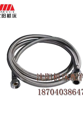 新款数控机床CAKC6140 CAK3665AK6150 CAK5085 水管出水管 冷现货