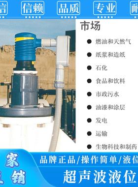 新款美国FLowline液位计LU20-5001/LU80/LU81超声波液位检测包邮