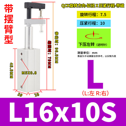 新款QCK16X20S/LR345M左