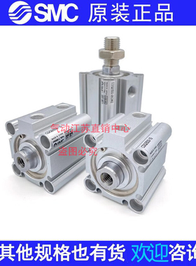 新款正品SMC气缸CDQ2A/CDQ2B12-5DZ-10DCZ-15DMZ-20DCMZ-25-3包邮
