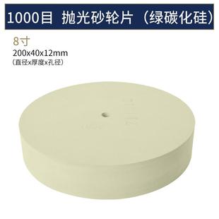 水冷磨刀机专用砂轮8寸10寸白刚玉单晶刚玉砂轮多目数可现货 新款