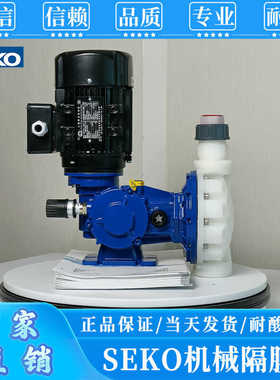 新款赛高机械计量泵MS1C138系列PVC泵头耐腐蚀大流量加药隔膜包邮