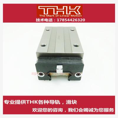 新款直线导轨线性滑块HSR