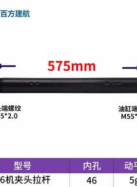 百方建航液压卡盘拉杆数控车床拉管夹头转换送料管高精度优质非标