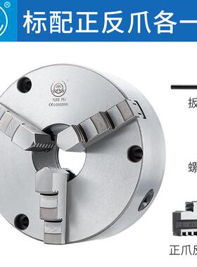 新款前穿三孔六孔自定心二三四爪卡盘TK21-100 125 160 200 2现货