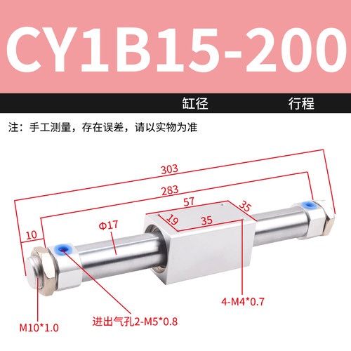 新款亚德客型磁耦合无杆