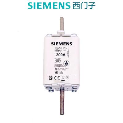 新款熔断器3NA38242C/614