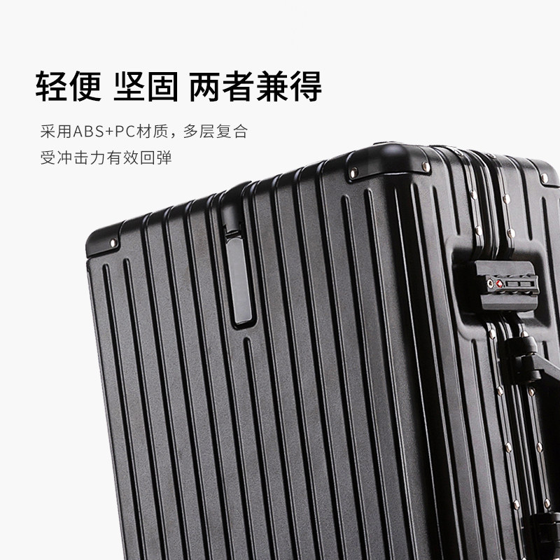 【顺丰包邮】行李箱旅男学生耐用寸皮箱子登机拉杆箱万向轮女铝框