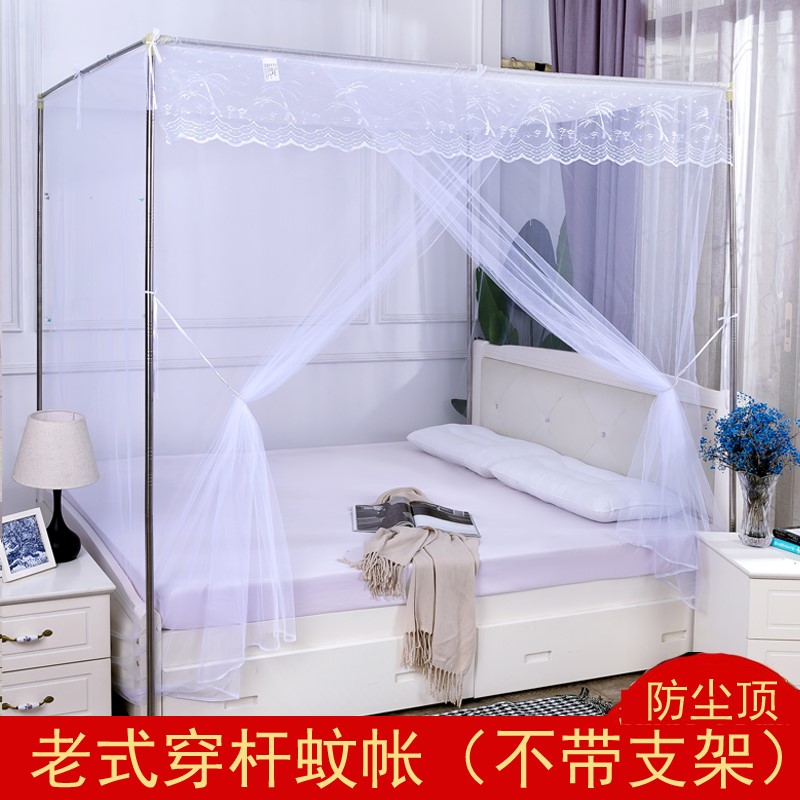 单独蚊帐家用普通出租房不含支架一米五的床的蚊g帐文章传统老式