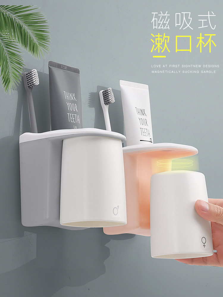 墙上牙刷杯倒置洗漱套装沥水吸墙口杯漱口韩式洗漱架挂壁挂壁