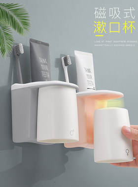 墙上牙刷杯倒置洗漱套装沥水吸墙口杯漱口韩式洗漱架挂壁挂壁