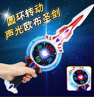 宝剑布鲁泰罗赛罗圣环孩子武器神剑人偶探探猪圣剑奥布罗索豪华版