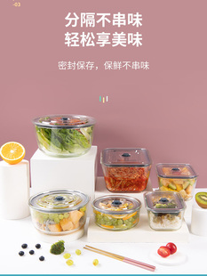 玻璃保鲜盒透明展示盒冰箱微波炉专用泡菜盒子收纳密封带盖玻璃碗
