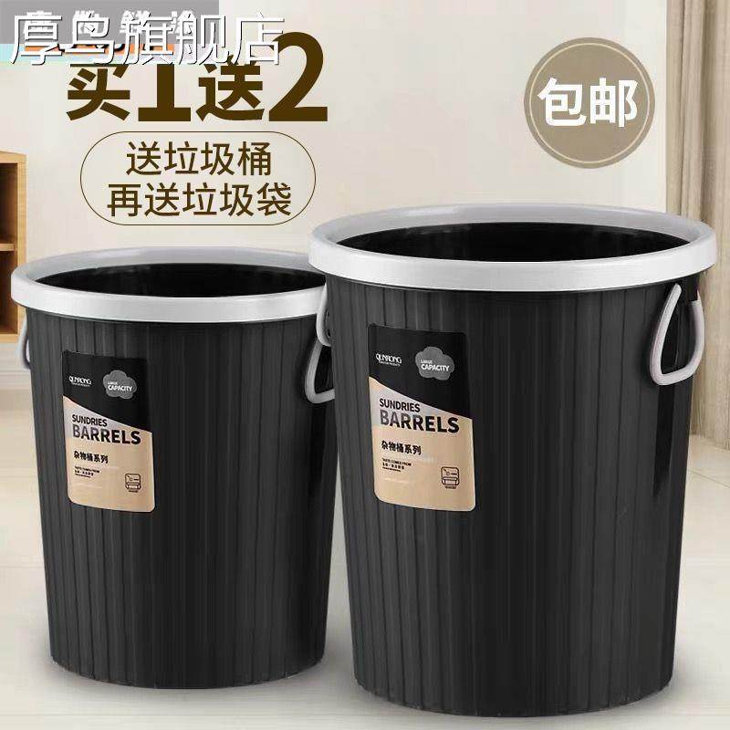 带压圈20l大容量大号厨房用垃圾桶大号家用20升客厅无盖北欧风ktv