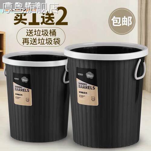 带压圈20l大容量大号厨房用垃圾桶大号家用20升客厅无盖北欧风ktv