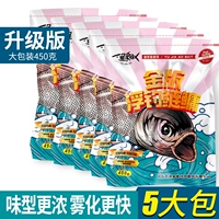 [Обновленная версия] Золотая версия плавающей рыбалки 鲢鳙 5 упаковок