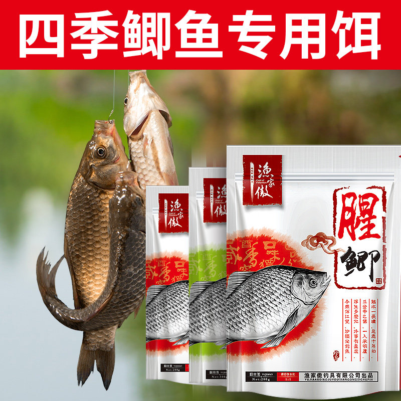红虫鲫钓鲫鱼饵料野钓江湖鱼饵浓腥特腥老三样蚯蚓钓鱼专用饲料