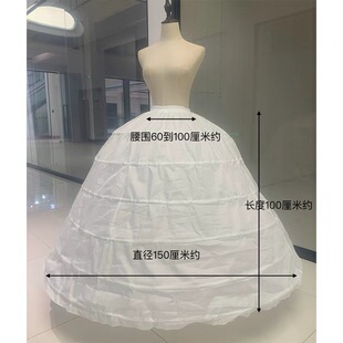6圈鱼骨婚纱裙撑公主裙礼服长款新娘特大超蓬内衬可调节暴力撑